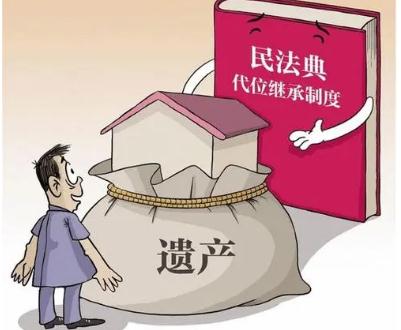 繼承律師/繼承遺產分配原則有哪些？