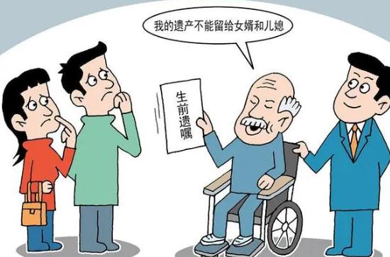 遺產繼承常見的法律問題 遺產繼承常見的法律問題